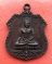 เริ่ม 10 บาท กับ เหรียญหลวงพ่อใหญ่ จ.นครนายก …EZ524