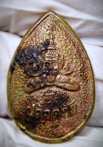 เหรียญหล่อหลววพ่อมัง