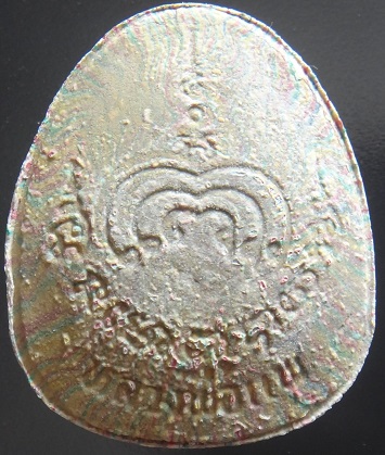 พระปิดตา สายรุ้ง หลวงพ่อแพ พร้อมกล่องเดิมวัด