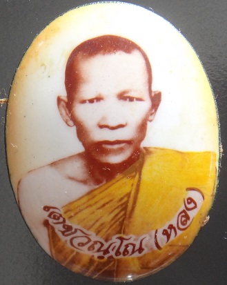 ล็อกเก็ด หลวงปู่กาหลง ฝังตะกรุดเงิน พร้อมกล่องอย่างดี