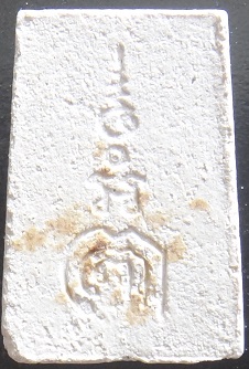 พระคะแนนปรกโพธิ์ หลวงพ่อแพ ปี 14