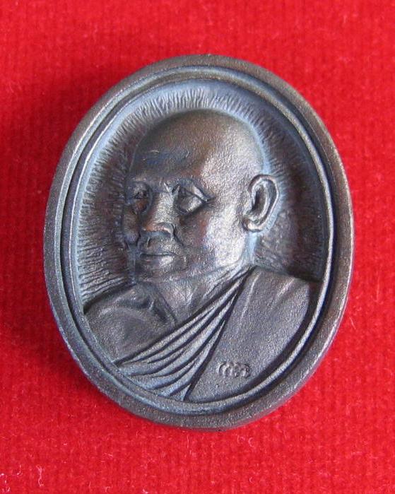 เหรียญหล่อรูปไข่ เนื้อนวะโลหะ หลวงพ่อแพ วัดพิกุลทอง ปี35 ....เคาะเดียวแดง....