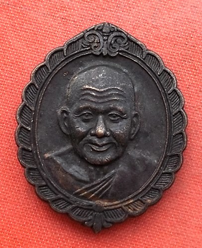 เริ่ม 10 บาท กับ เหรียญหลวงพ่อเปิ่น จ.นครปฐม  …EZ577