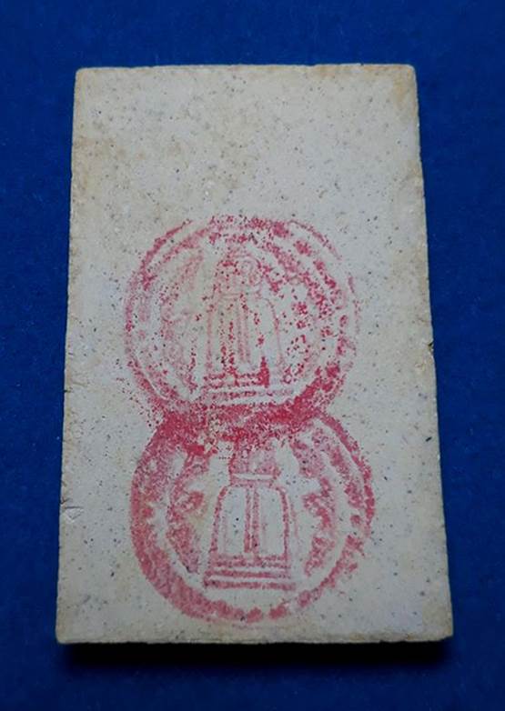 พิมพ์พระประธาน แตกลายงา คัดเฉพาะสวยๆ พิเศษปั๊ม2ตรายางหายากครับ องค์สุดท้ายครับ