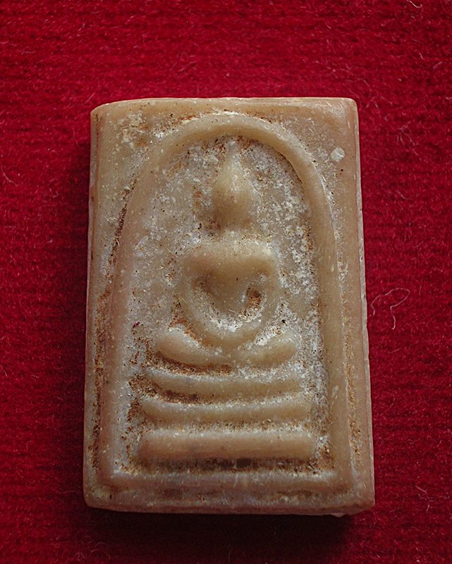 พระสมเด็จพิมพ์คะแนน หลวงพ่อกวย หลังพระสิวลี วัดโฆสิตาราม จ.ชัยนาท ปี 15 นิยม