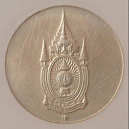 การ์ดบรรจุเหรียญเงินที่ระลึก เฉลิมพระชนมพรรษา 80 พรรษา