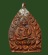 เหรียญเจ้าสัว รุ่น4 เนื้อทองแดง  no.55212