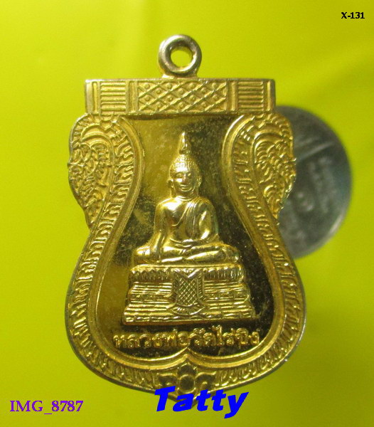 หลวงพ่อวัดไร่ขิง หลังพระประจำวันจันทร์