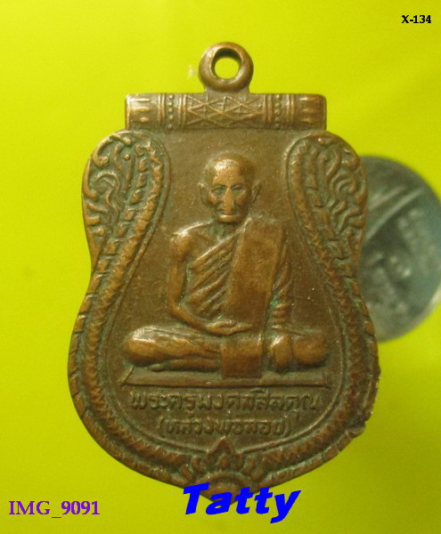 หลวงพ่อลอย วัดเทพมงคล อยุธยา รุ่น1 ปี 2527