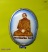 หลวงพ่อเสงี่ยม โอภาสี ออกวัดใหม่สันติธรรม (สหธรรมิกของหลวงปูบุญศรี นครสวรรค์)