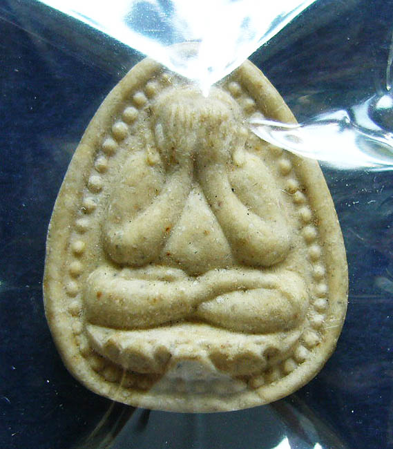 T6 พระปิดตามหาลาภ หลังฝังเหรียญ ลพ.เกษม ปี 38