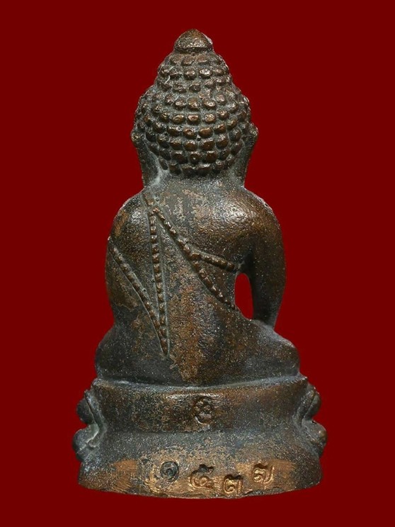 พระกริ่งใหญ่มหาจักรพรรดิตราธิราช ปี45 