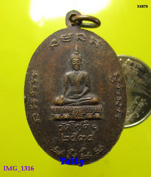 พระครูสุนทรธรรมรัต(ไซร) วัดโชติทายการาม อ.ดำเนินสะดวก จ.ราชบุรี