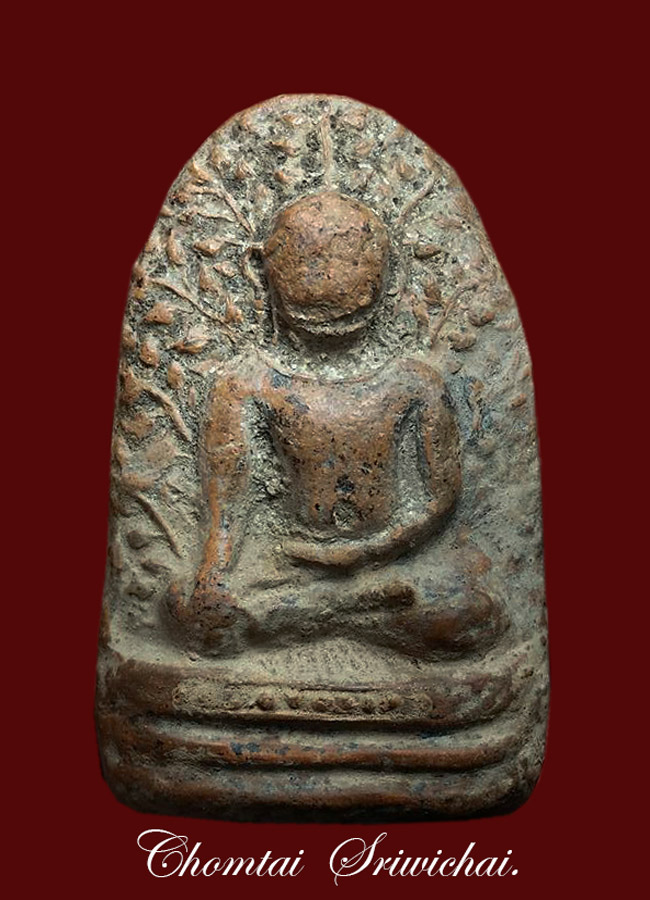 พระเปิม เนื้อแดง จ.ลำพูน