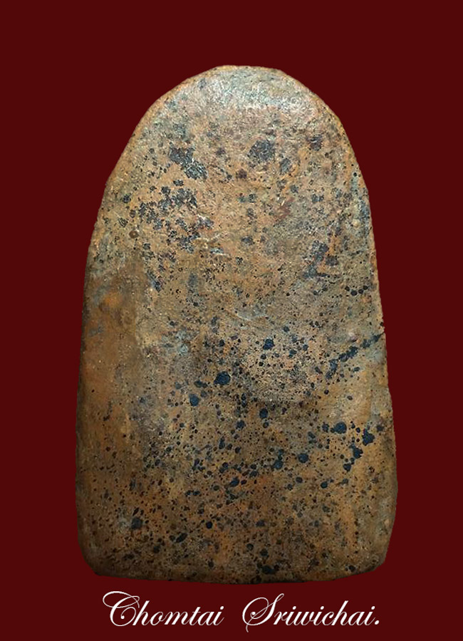 พระเปิม เนื้อแดง จ.ลำพูน