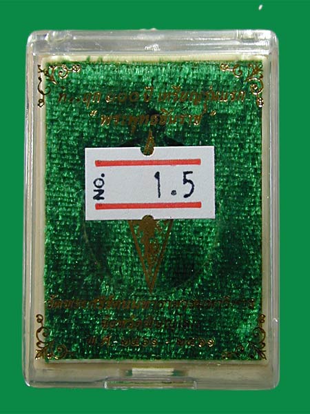 เหรียญปั๊มเนื้อสัตตโลหะ บล็อกหลังหนังสือ 5 แถว ที่ระฤก๑๐๐ปี พระพุทธชินราช.....เคาะแรก	