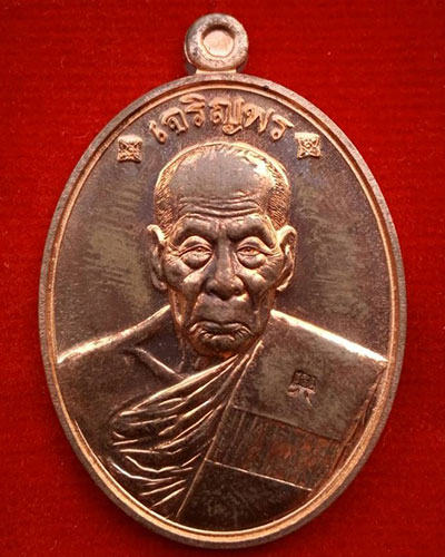 เหรียญเจริญพร ๘๘ หลวงปู่คำบุ คุตตจิตโต วัดกุดชมภู จ. อุบลราชธานี เนื้อทองแดง หมายเลข ๓๖๔๓