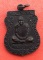 เริ่ม 10 บาท กับ เหรียญหลวงพ่อจุน จ.ปทุมธานี  …EZ601