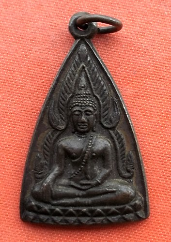 เริ่ม 10 บาท กับ เหรียญพระพุทธชินราช  …EZ606