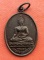 เริ่ม 10 บาท กับ เหรียญหลวงพ่อพุทธสมบูลยลาภ จ.ลพบุรี  …EZ607