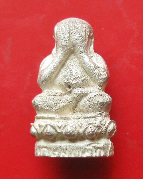 พระปิดตาสารพัดดี แช่น้ำมนต์ หลวงพ่อเกษม เขมโก เนื้อเงิน รุ่นพุทธคุณ ปี 38 พร้อมกล่องเดิม