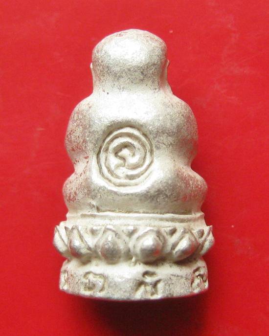 พระปิดตาสารพัดดี แช่น้ำมนต์ หลวงพ่อเกษม เขมโก เนื้อเงิน รุ่นพุทธคุณ ปี 38 พร้อมกล่องเดิม