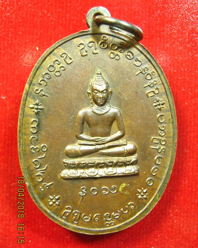 หลวงปู่เย่อ วัดอาษาสงคราม