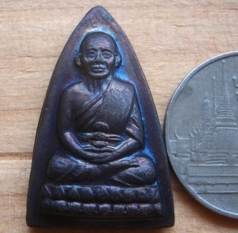 หลวงปู่ทวด พิมพ์กลีบบัวเล็ก หลังหนังสือ รุ่น "ร.ศ.200" ปี2525 พร้อมซองพลาสติก+ใบอาราธนา