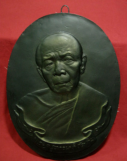 แผ่นสตุห่วงเชื่อม หลวงปู่ทิม ด้านหลังอุดด้วยผงพรายกุมารหลวงปู่ทิมติดทับด้วยผ้ายันต์ หมายเลข 355 ครับ