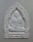 ๒๐ พระผงซุ้มเจ้าสัวหลวงพ่อเปิ่น วัดบางพระ