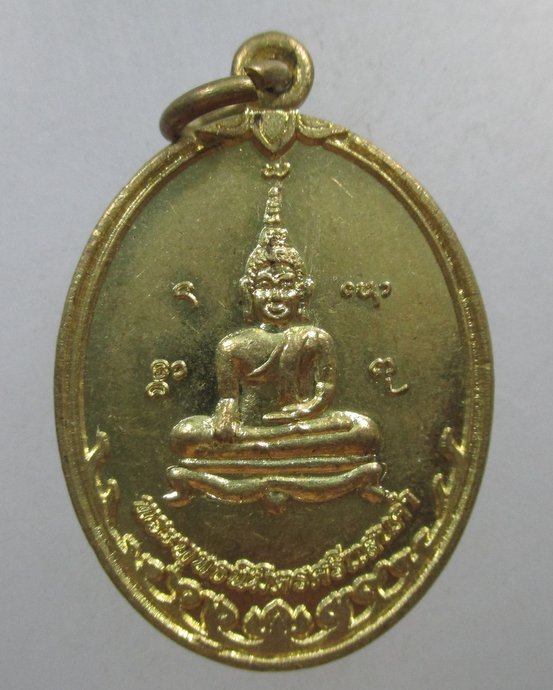 ๒๐ เหรียญพระพุทธนิมิต-หลวงปู่เทพโลกอุดร วัดนิมิตรมงคล จ น่าน