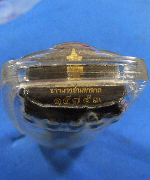 พระกริ่ง ๑๐๐ ปี สมเด็จพระญาณสังวร 