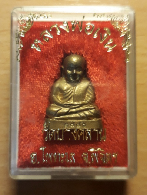 หลวงพ่อเงินวัดบางคลาน ปี45 เนื้อทองผสม หน้าตอกเลขหลังตอกโค๊ตเสาชิงช้า 