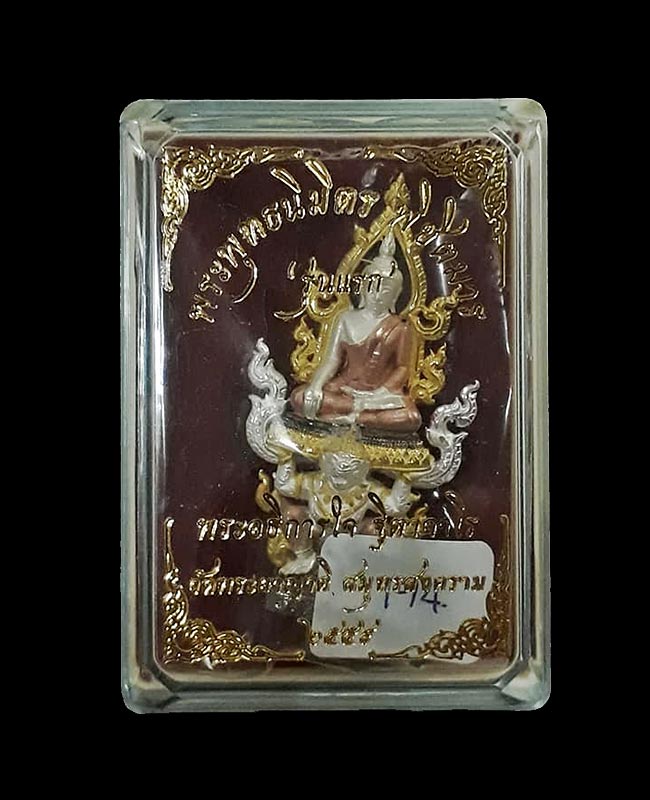 พระพุทธนิมิตรพิชิตมาร รุ่นพิชิตมาร พระอธิการใจ วัดพระยาญาติ จ.สมุทรสงคราม ปี2559 เนื้อ 4K ซุ้มสีทอง 