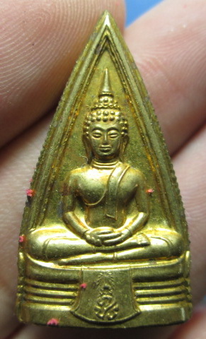 โสธรสองหน้าข้างเฟือง ปี45 พร้อมกล่องเดิมจากวัด