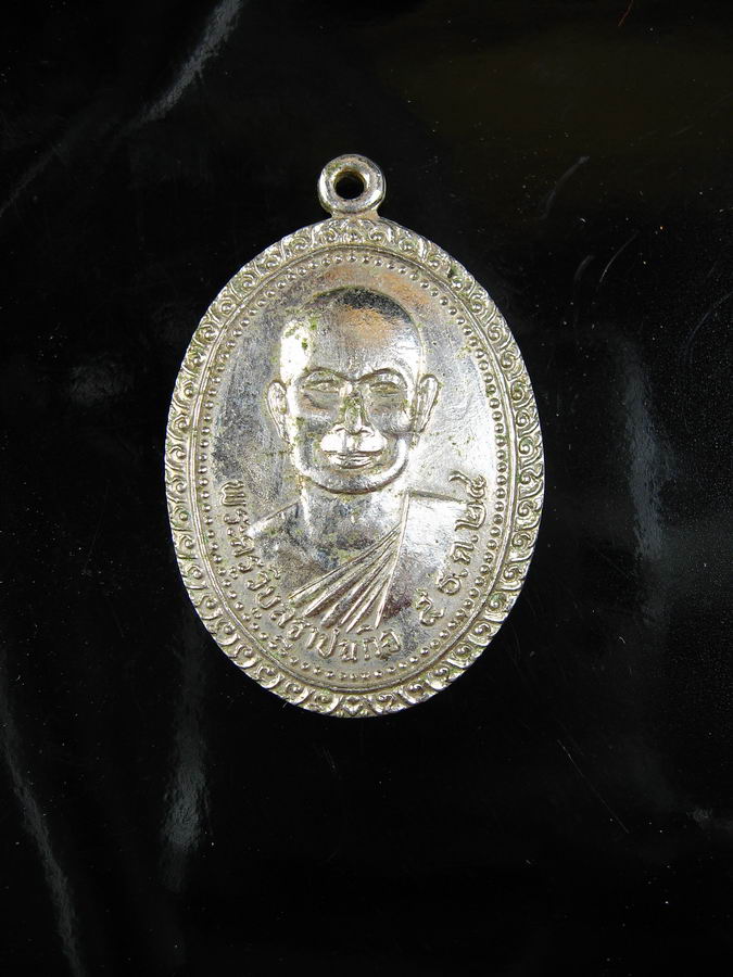 1904พระครูวิบูลฐาปนกิจ ปี24 หลังพระครูรัตนรังสี (พุ่ม) วัดบางโคล่ กทม