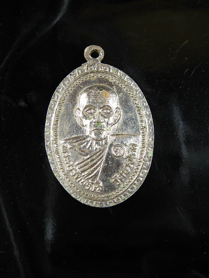 1904พระครูวิบูลฐาปนกิจ ปี24 หลังพระครูรัตนรังสี (พุ่ม) วัดบางโคล่ กทม