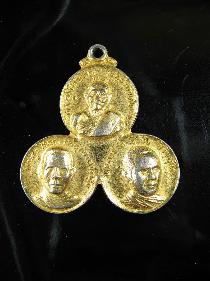 1910 เหรียญ 3 อาจารย์ หลังพระประธาน วัดตลิ่งชัน กทม. รุ่นพิเศษ พ.ศ.