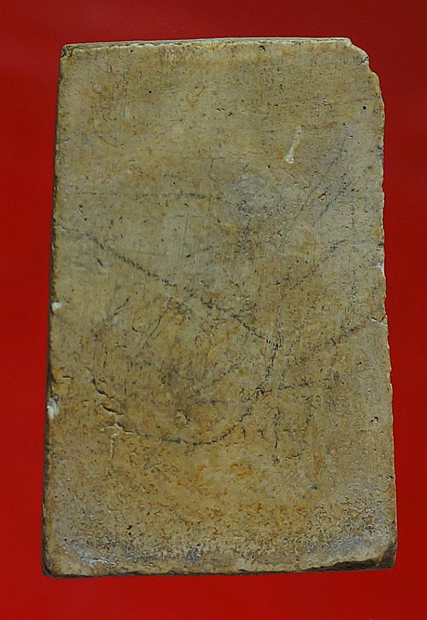  สมเด็กปรกโพธิ์หลวงปู่นาคยุคต้น2485