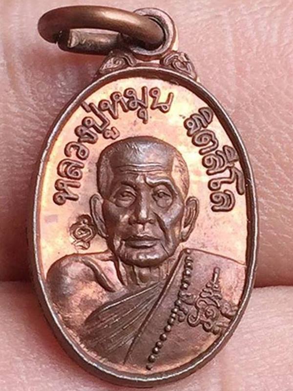 เม็ดแตง หลวงปู่หมุน ฐิตสีโล วัดบ้านจาน จ.ศรีสะเกษ เนื้อทองแดง ปี 2543 ตอกโค๊ดชัดลึก บล็อค 1 ขีด นิยม