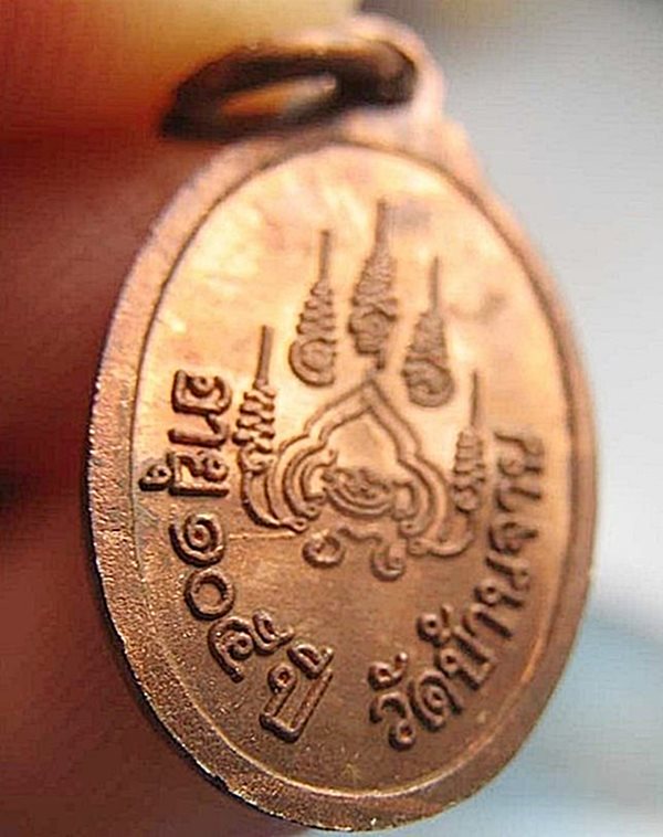 เม็ดแตง หลวงปู่หมุน ฐิตสีโล วัดบ้านจาน จ.ศรีสะเกษ เนื้อทองแดง ปี 2543 ตอกโค๊ดชัดลึก บล็อค 1 ขีด นิยม