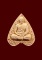 :: พระเนื้อดิน อายุ91 ปี49 หลวงปู่นะ วัดหนองบัว ชัยนาท 1 ::