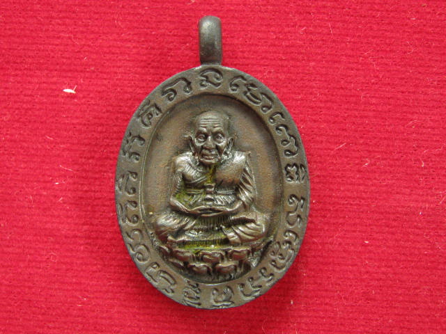 เหรียญหล่อ นวะโลหะ หลวงปู่ทวด วัดช้างให้ รุ่น สรงนํ้าปี 42 พ ร้อมกล่องเดิมๆ