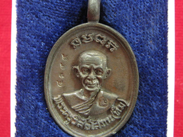 เหรียญหล่อ นวะโลหะ หลวงปู่ทวด วัดช้างให้ รุ่น สรงนํ้าปี 42 พ ร้อมกล่องเดิมๆ