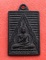 เริ่ม 10 บาท กับ เหรียญหลวงพ่อวัดปากน้ำ  …EZ664