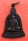 เริ่ม 10 บาท กับ เหรียญหลวงปู่คร่ำ จ.ระยอง   …EZ669