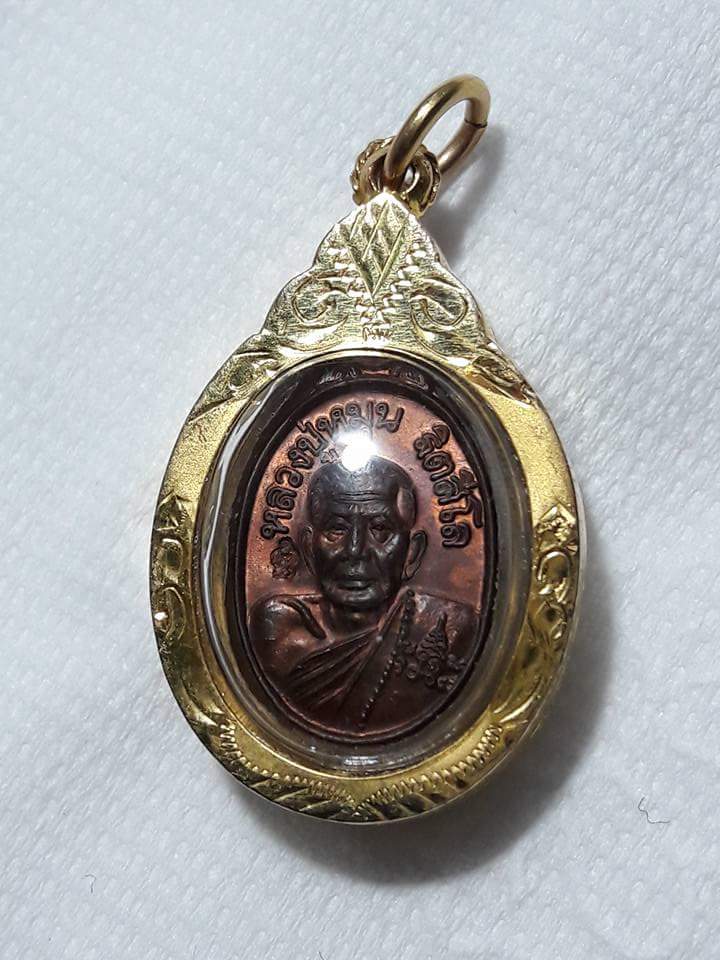 เม็ดแตงหลวงปู่หมุน ธรรมดา เลี่ยมทองคับ