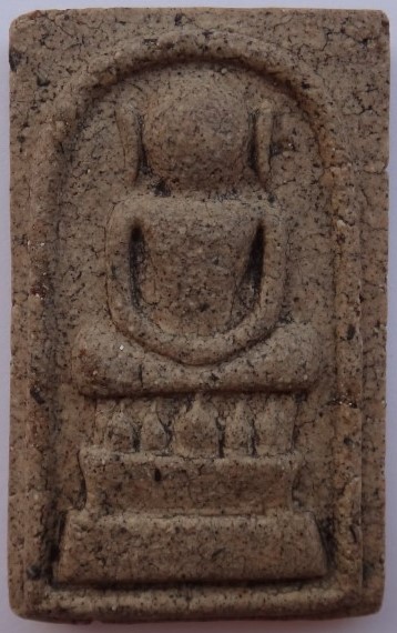 พระสมเด็จทรงไกเซอร์ รุ่นทูลเกล้า วัดอรุณ (ฝังเหรียญ) เคาะเดียว 300