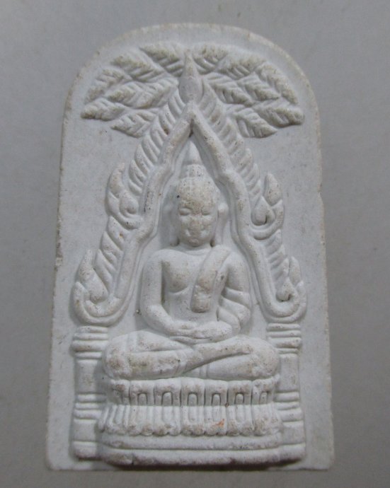 ๒๐ พระสมเด็จปรกโพธิ์ รุ่นบูรณะพระบรมธาตุ ปี๓๗