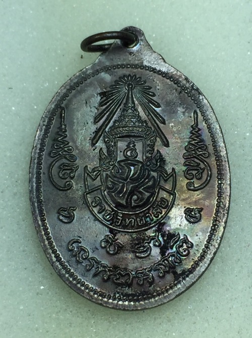 เหรียญหลวงพ่อเปิ่นปี2535หลัง ภปร.สวยพร้อมกล่องเดิมๆครับ